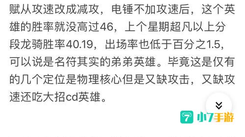 dota龙骑士出装