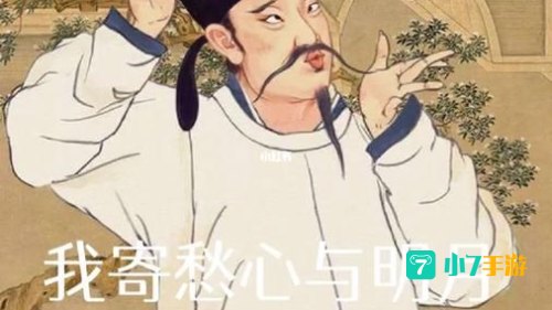 交作业表情包