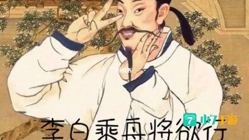 交作业表情包