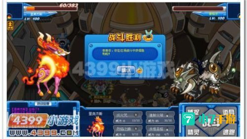 里奥杰斯