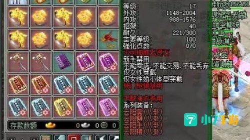 剑侠2外传官网