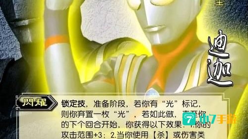 迪加小游戏