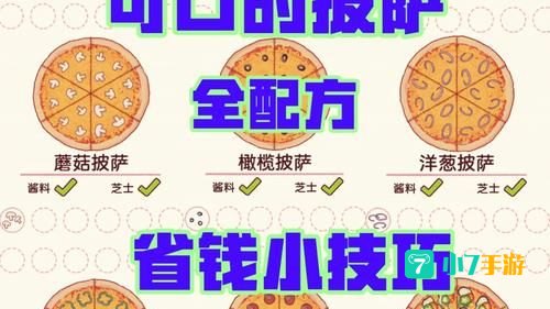 免费刷钻方法