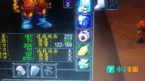 秘银马刺