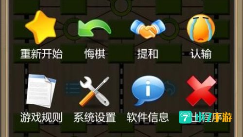 棋游戏下载