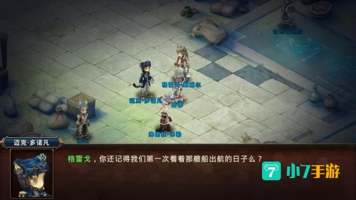 时之扉