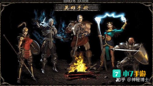 暗黑破坏神1中文版下载