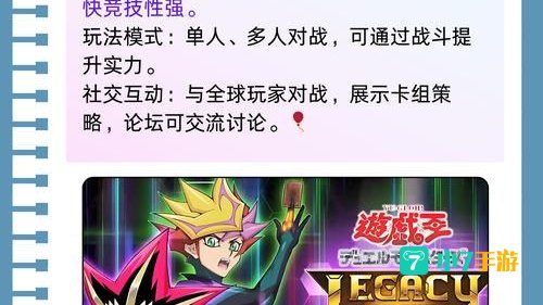 卡牌类游戏推荐
