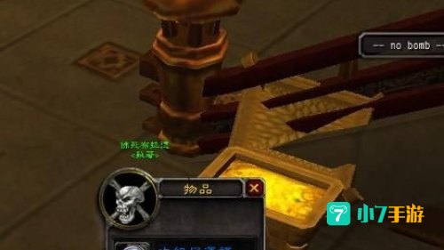 魔兽世界金莲教声望