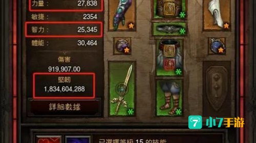 暗黑破坏神3怎么玩
