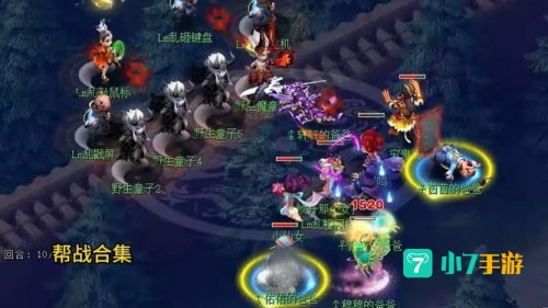 梦幻西游帮战