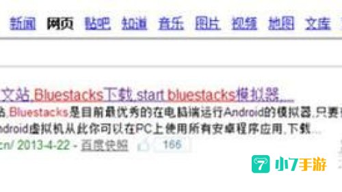 百度魔图网页版