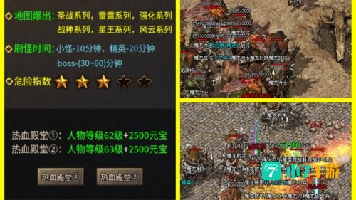 1.76复古传奇下载