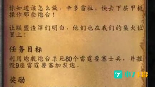 怎么从潘达利亚回奥格