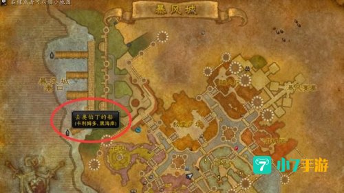 暴风城地图