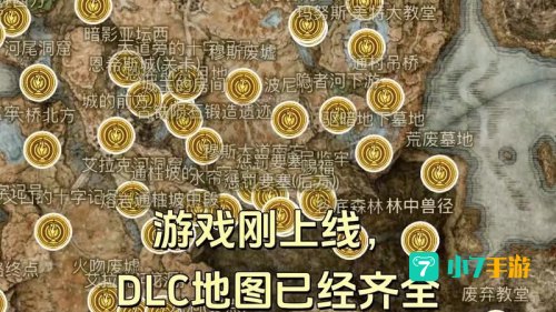 艾尔登法环怎么联机