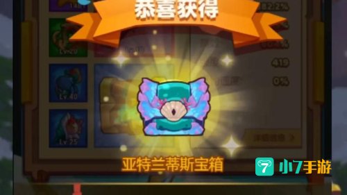 疯狂骑士团兑换码