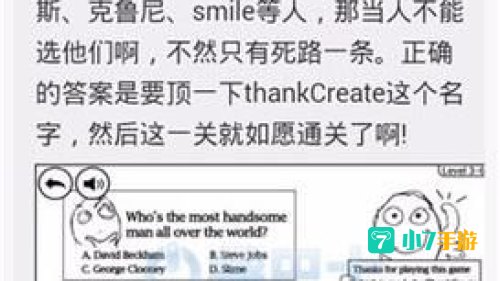 奇怪的大冒险攻略