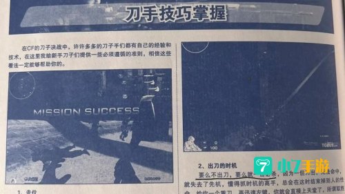 cf秘籍