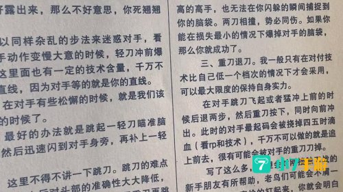 cf秘籍