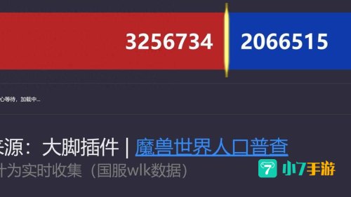 魔兽世界正在进行必要数据文件的安装