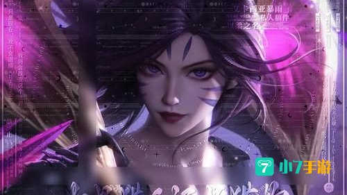lol无限活力