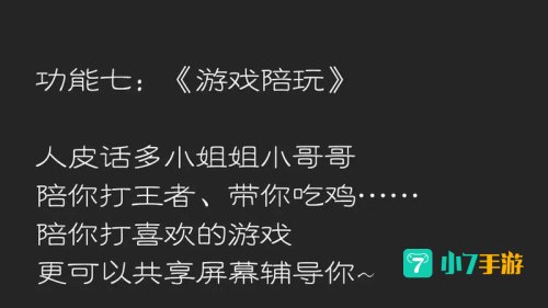 美女视频聊天下载