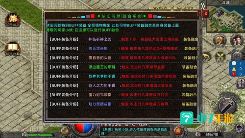 单机 传奇