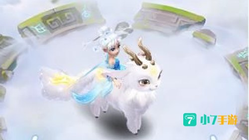 梦幻祥瑞