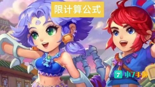 梦幻西游知道