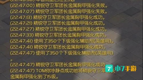 永恒之塔 配置