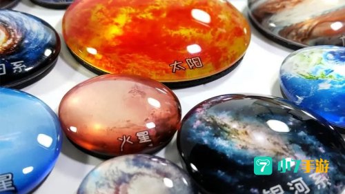 探索星球