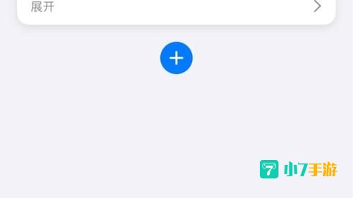 ios14充电提示音下载