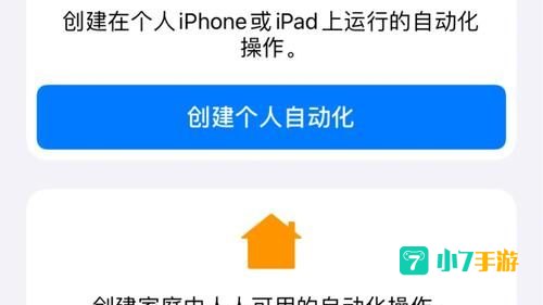 ios14充电提示音下载
