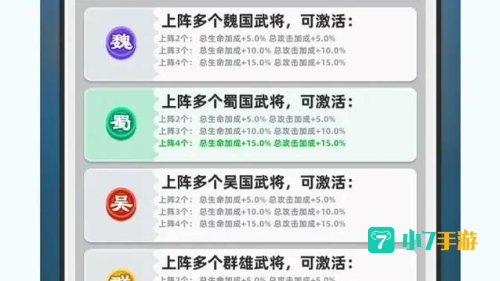 小兵大作战