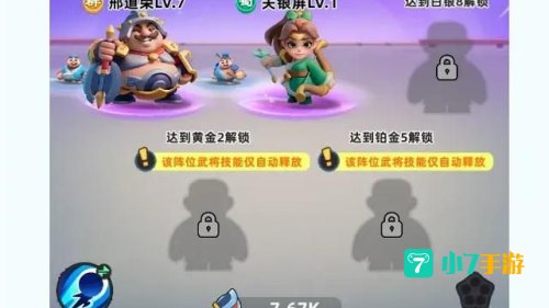小兵大作战