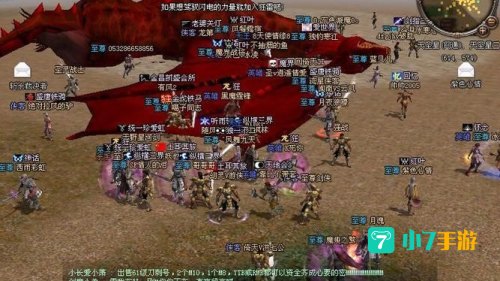 5d网游