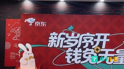 东东商城