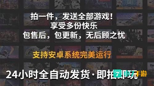 安卓单机手游下载