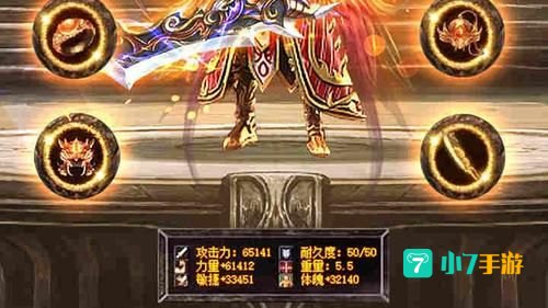 王城英雄