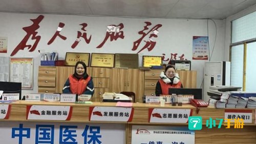本色社区