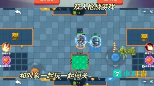 二人游戏二人游