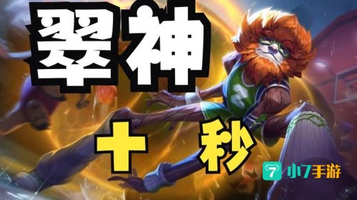 正方形打野