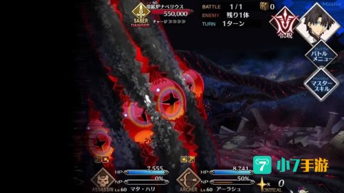 fgo魔神柱
