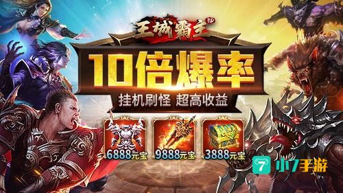 免费网页游戏大全