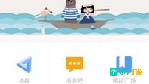 anyview下载