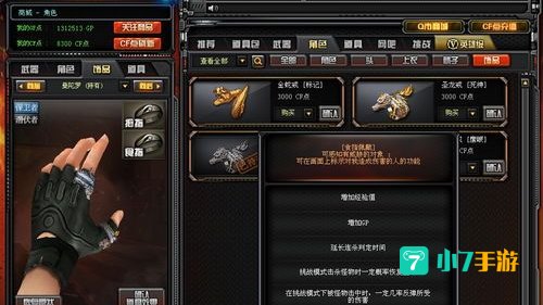 cf戒指