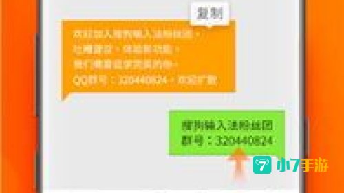 搜狗输入法 下载