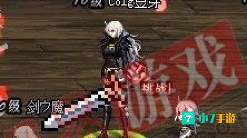 dnf迷你女鬼剑