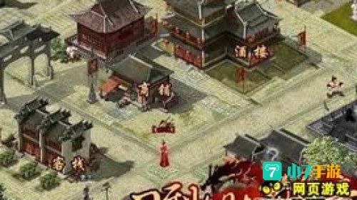 回到明朝玩网游